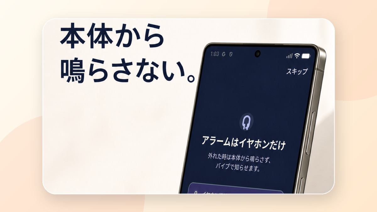 「NASAが26分昼寝を証明」は本当？数字をそのまま信じないための確認ポイント